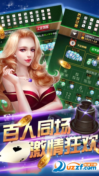 最新棋牌白菜，深度探究背景、事件与地位
