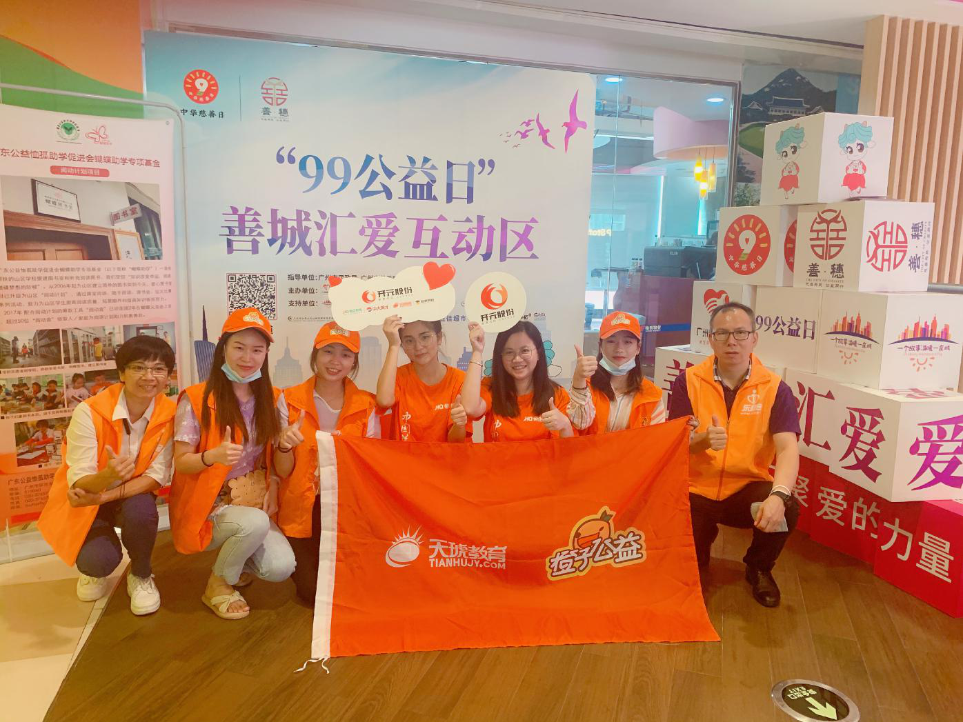 慈善活动最新,慈善活动最新，探索自然美景之旅，寻找内心的平和与宁静