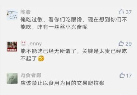 科技重塑生活，智能禁食引领健康新纪元之最新禁食名单