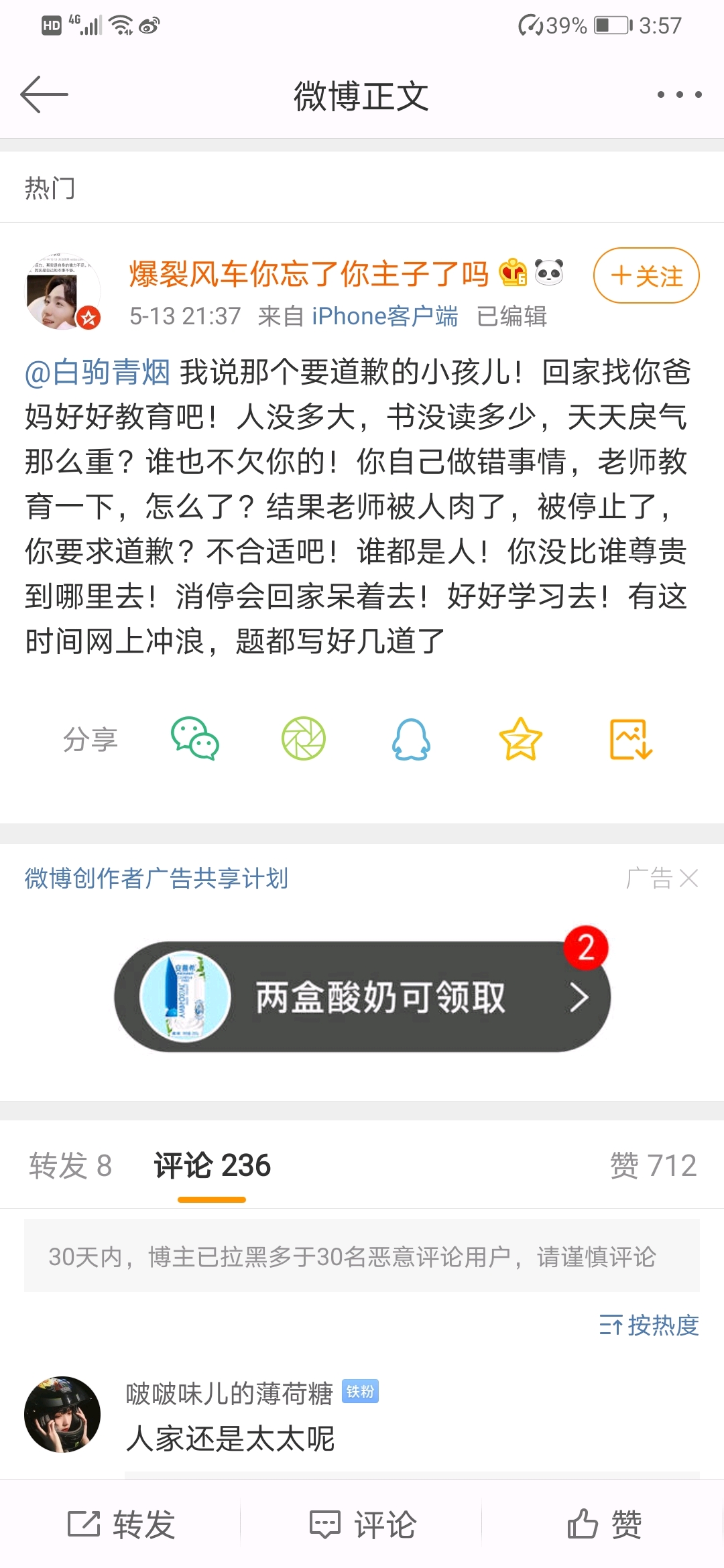 林苗苗最新,林苗苗的最新探险，与自然美景的邂逅，寻找内心的平和