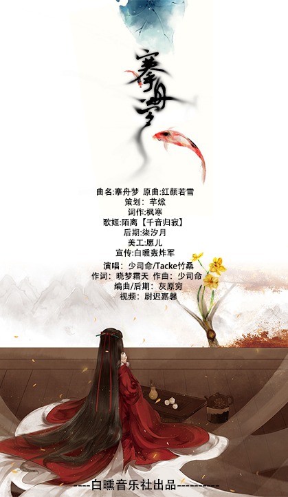 探索梦浮舟的独特魅力与争议，最新资讯一览