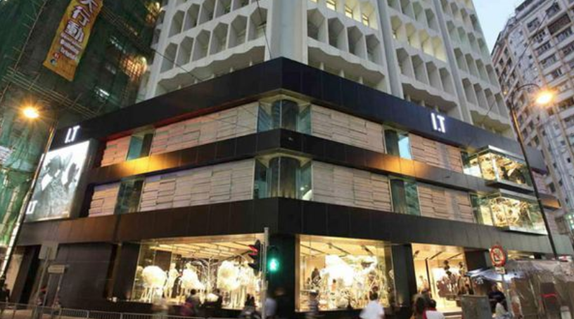 香港最新打折商场与巷弄特色小店探秘