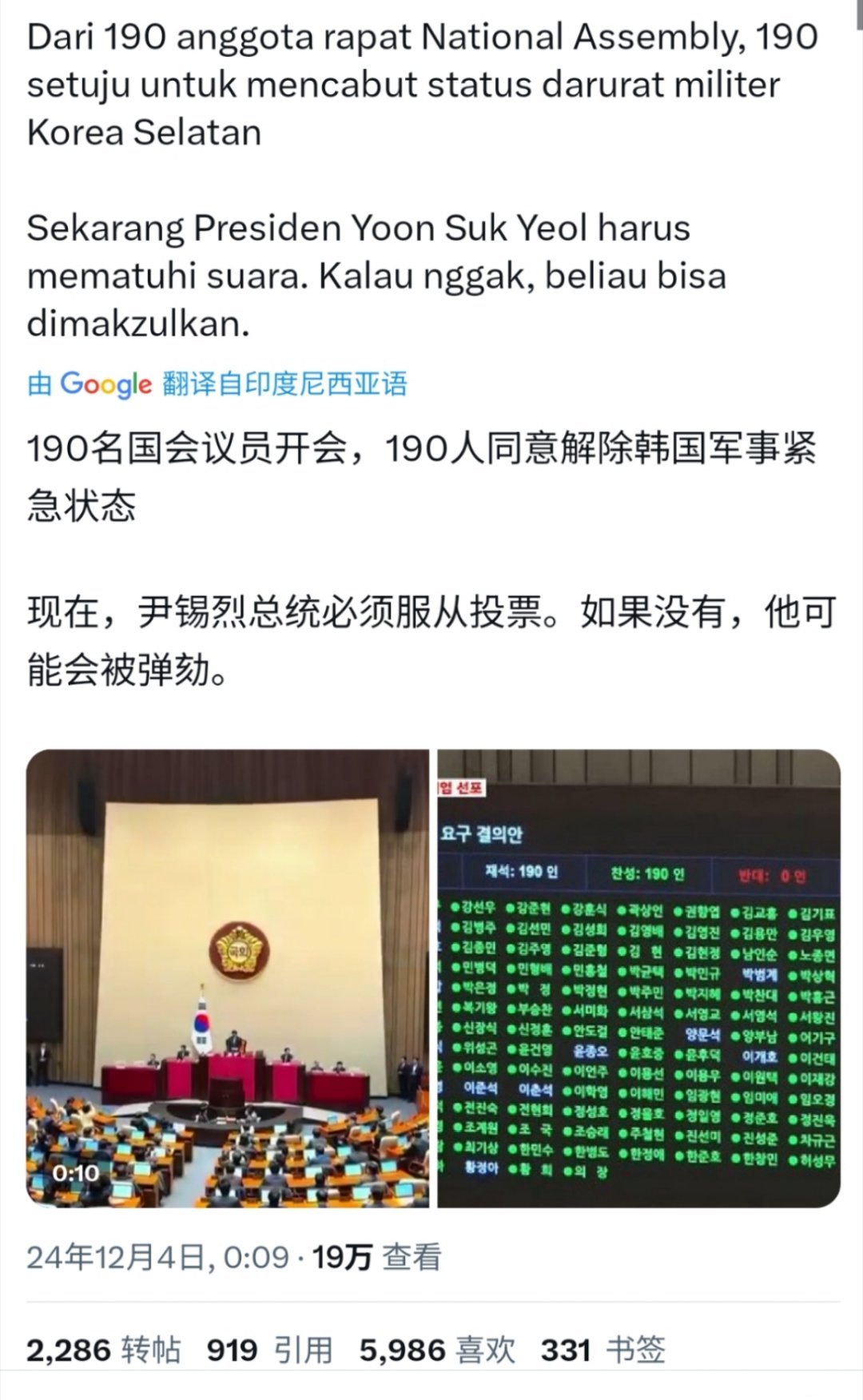 罢韩最新票数,罢韩最新票数，一场自然美景的探索之旅