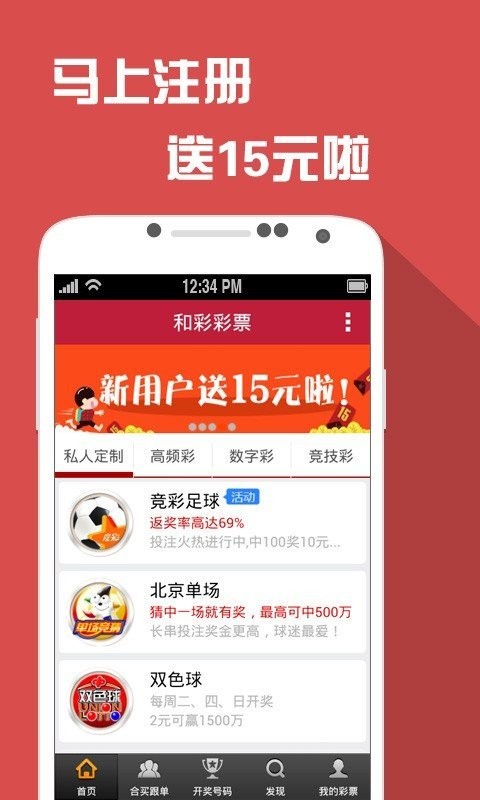 澳门最新买球背后的风险与挑战，揭秘违法犯罪问题揭秘的真相与警示