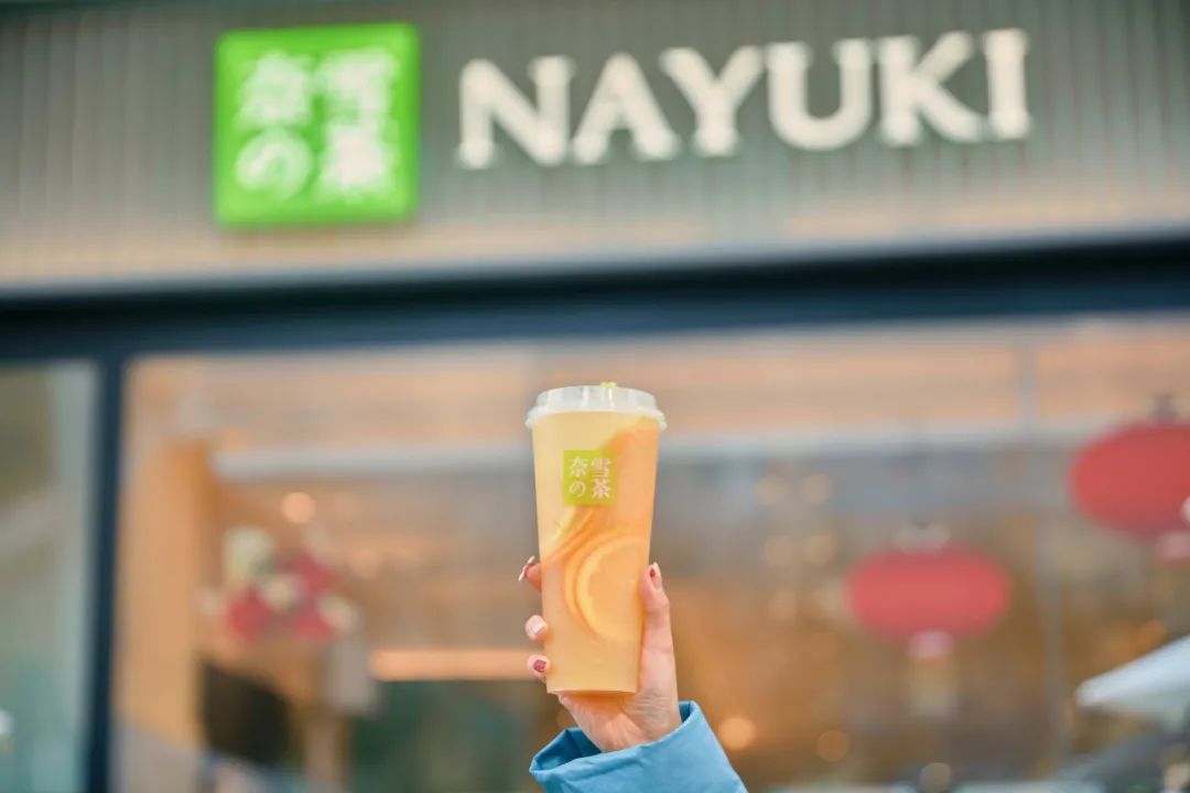 奈雪最新奶茶，时尚与品质的完美融合体验