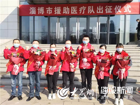 淄博最新出院,淄博最新出院，一个时代的跨越与医疗进步的见证
