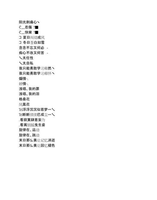 PE波纹管 第169页