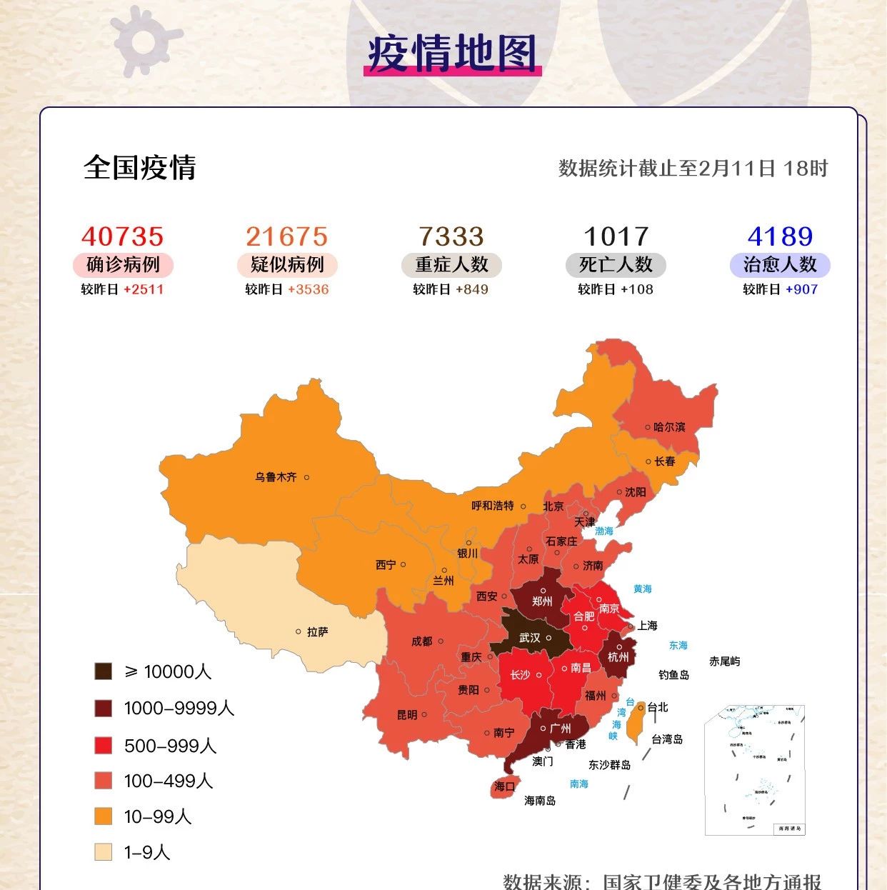 全球疫情最新地区，时代之殇与全球挑战的共同应对