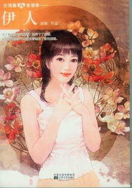 小巷中的隐秘美味揭秘，伊人久热最新探秘（避免色情内容）