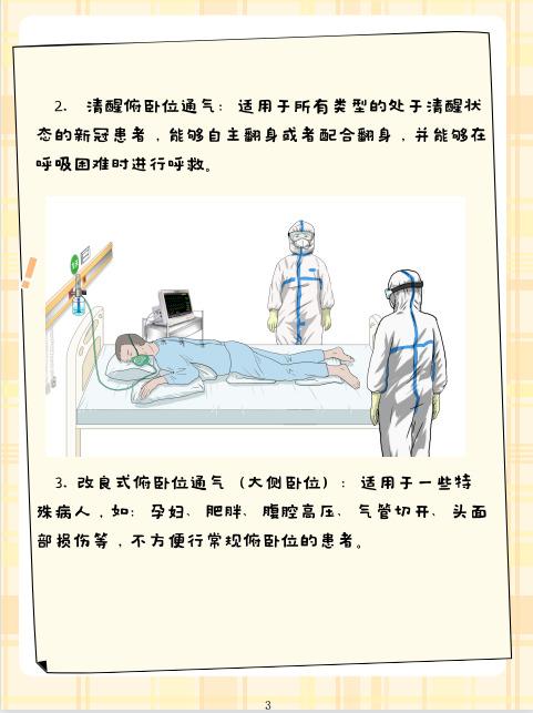 印度新冠肺炎最新数据，变化带来自信，希望照亮抗疫之路