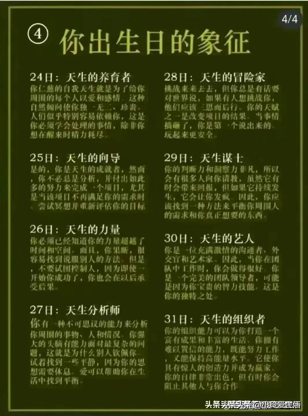 最新年龄划分标准2024,最新年龄划分标准2024，变化中的学习，永不言晚的励志之旅
