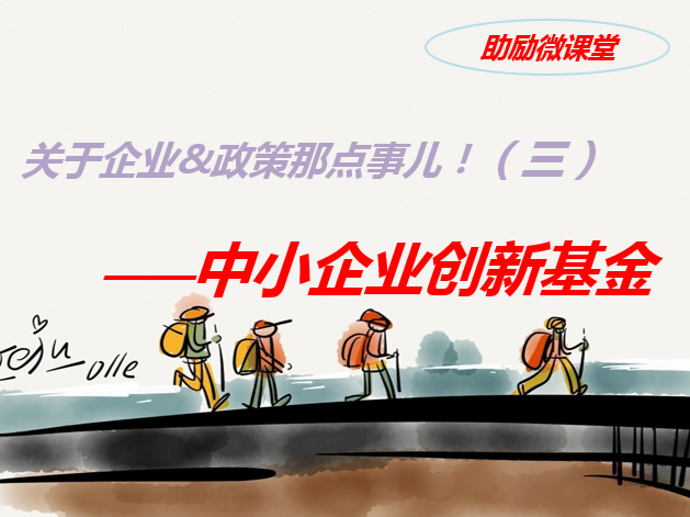 基金方面最新政策,基金方面最新政策📣📈
