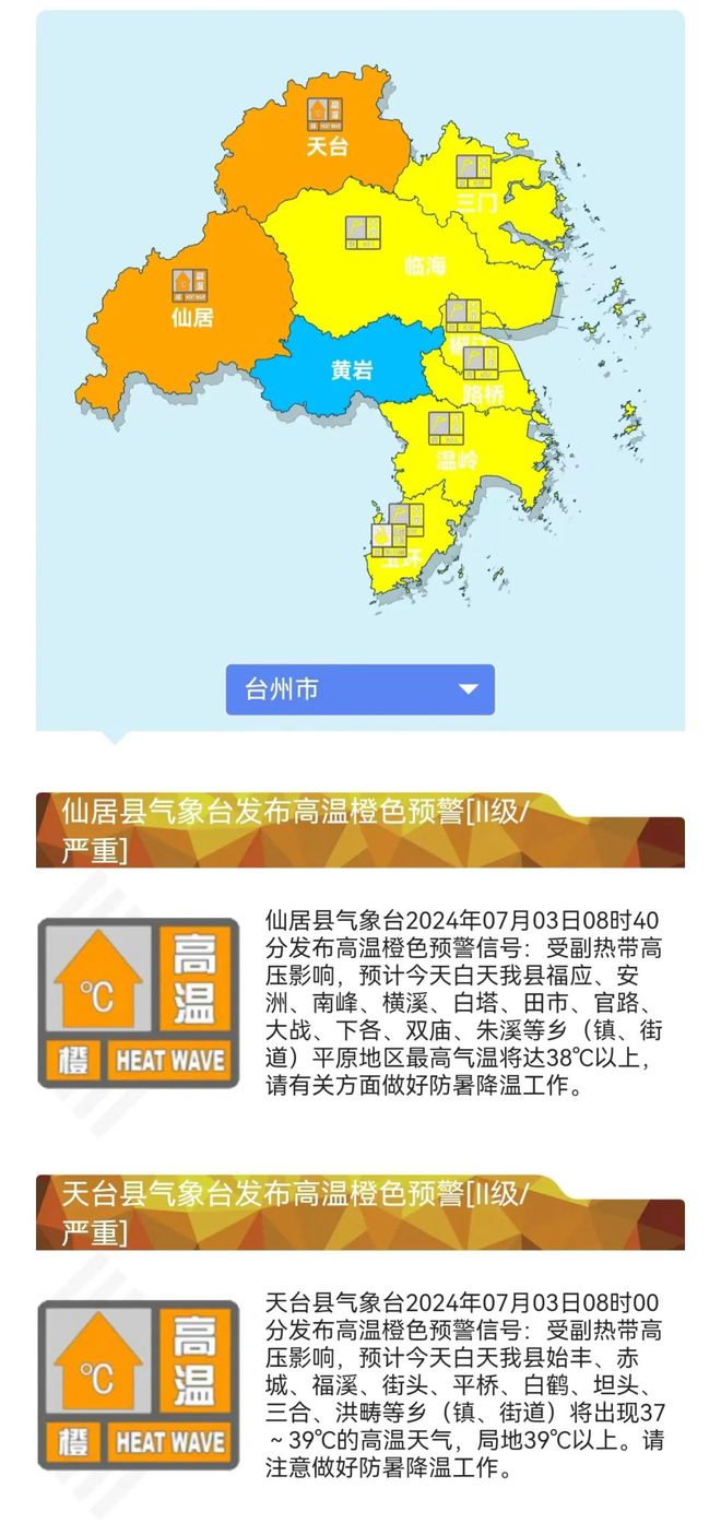 塑料pe波纹管 第156页