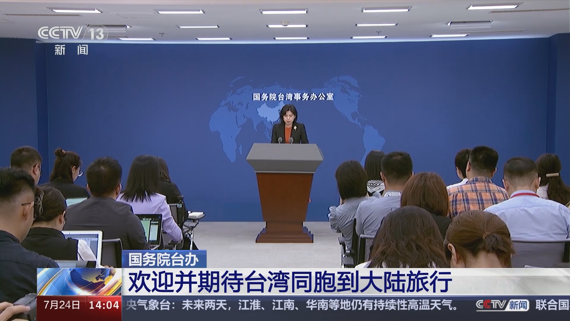 台湾与大陆最新动态，力量变迁中的自信与成就感之路