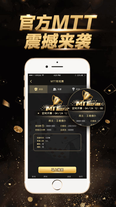 德扑圈安卓最新,德扑圈安卓最新，一个时代的棋牌盛事