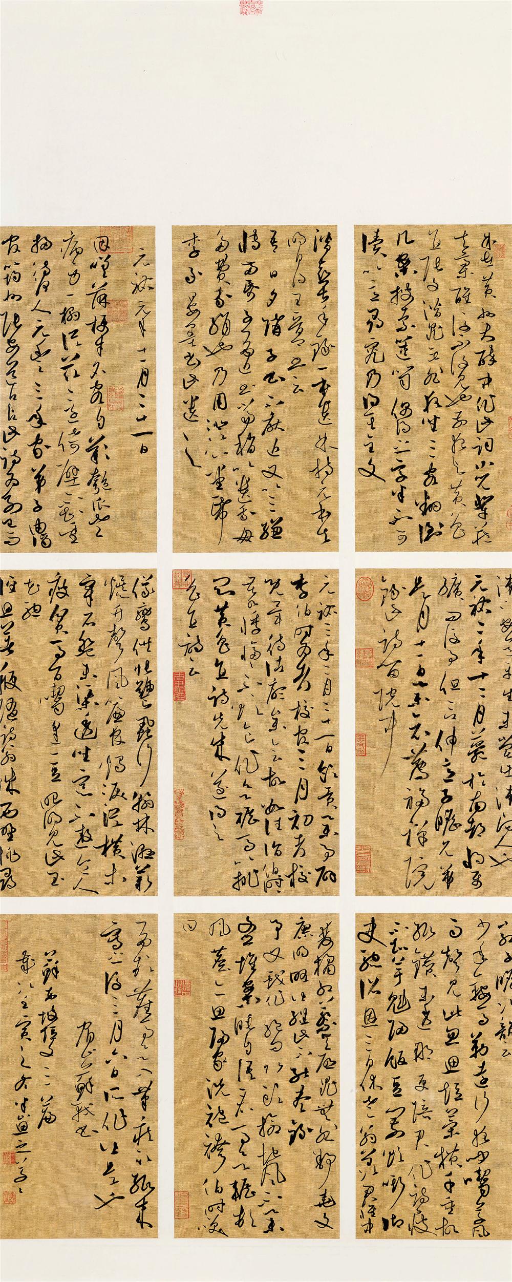 傅绍尉最新书法,傅绍尉最新书法，隐藏在小巷中的墨香宝藏