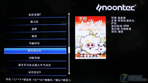 最新电影播放器推荐，初学者与进阶用户首选指南