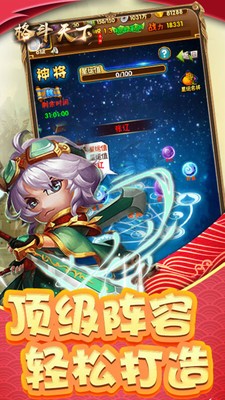 天行宝最新版,天行宝最新版，一场轻松愉快的探索自然之旅