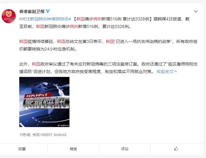 韩国疫情实时更新，力量与学习的转变之路