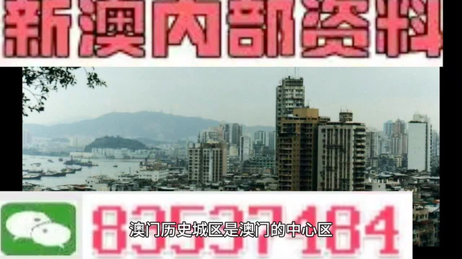 2024澳门濠江免费资料,时尚法则实现_社交版40.888