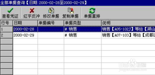 7777788888管家婆必开一肖,操作实践评估_清新版53.508