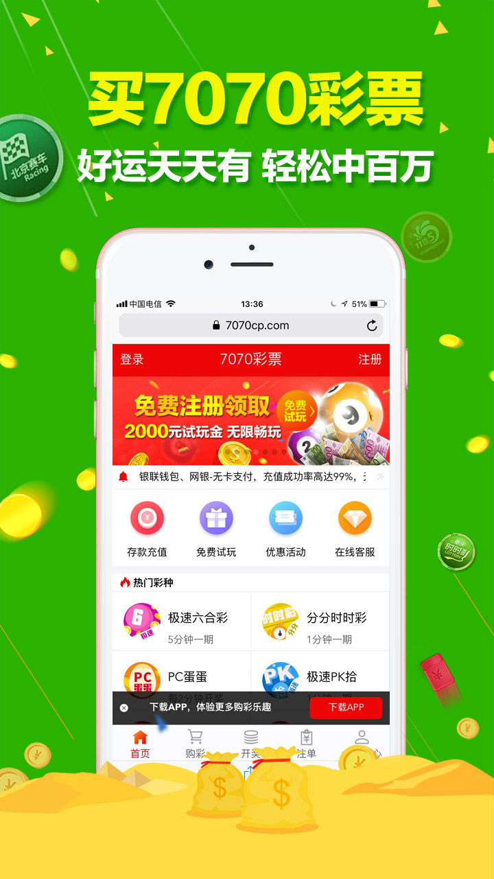 六开彩澳门开奖结果查询,社会承担实践战略_轻奢版43.401
