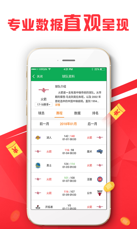澳门管家婆100%精准,决策支持方案_愉悦版88.660