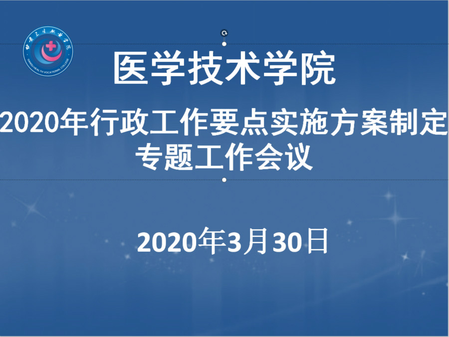 新澳期期精准,高效计划实施_光辉版1.779