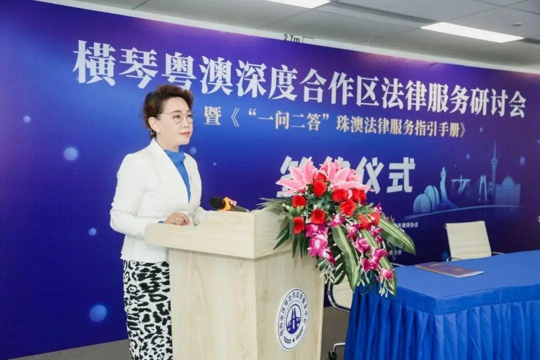 新澳门今晚开什9点31,法学深度解析_游戏版60.770