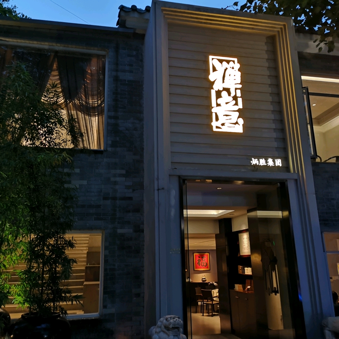 最新佛店名推荐汇总