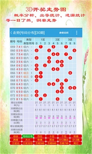 香港开奖结果记录查询,实时处理解答计划_轻量版31.139