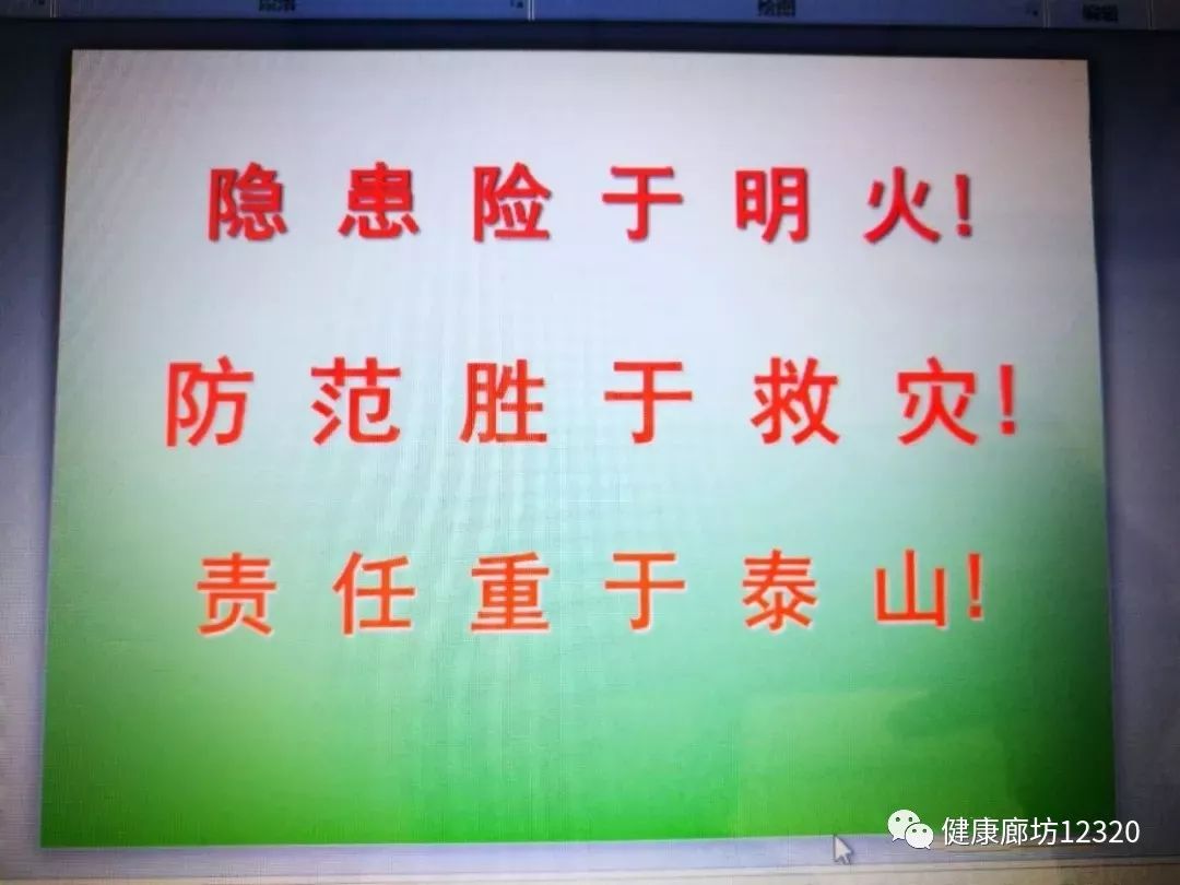 师德资讯速递快报