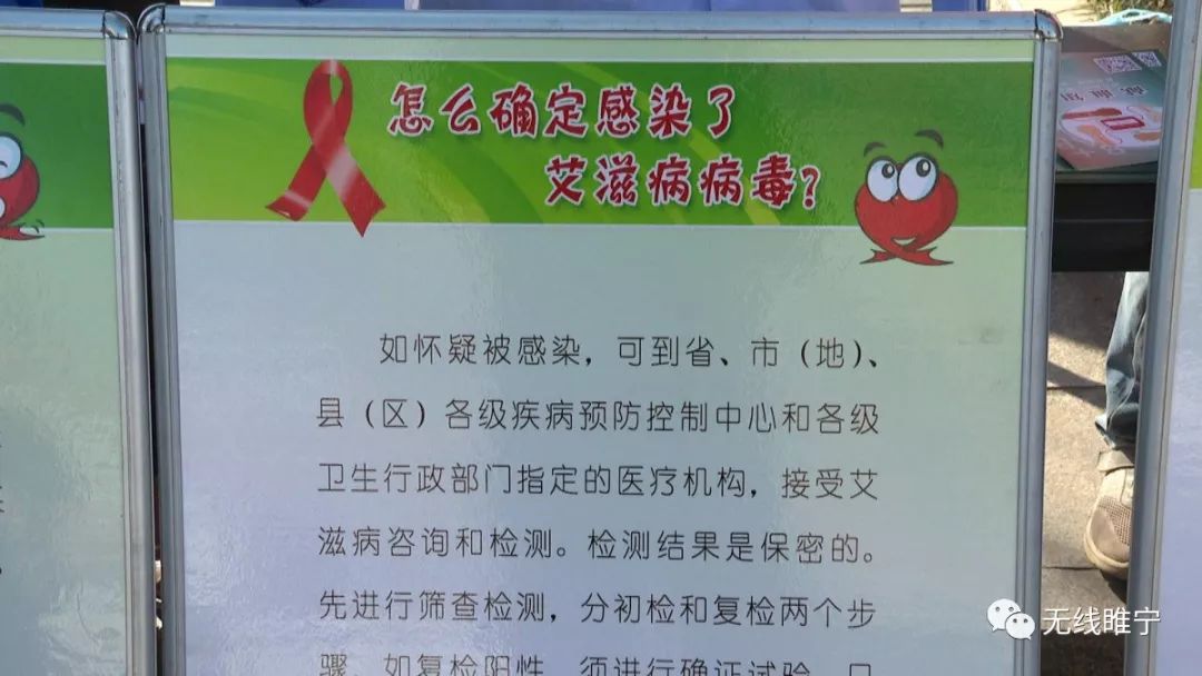 睢宁感染最新动态更新