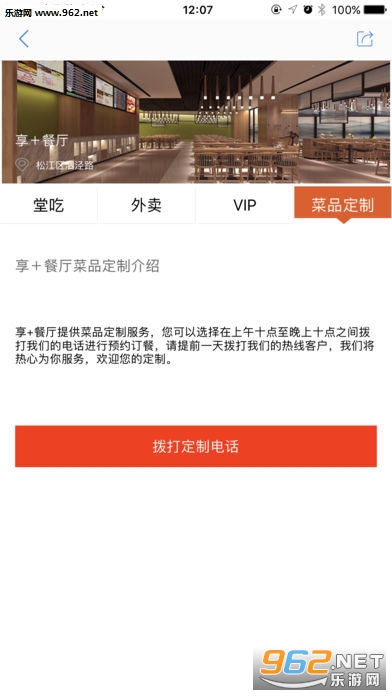 轻松点击最新版本，学习变化，成就梦想之路