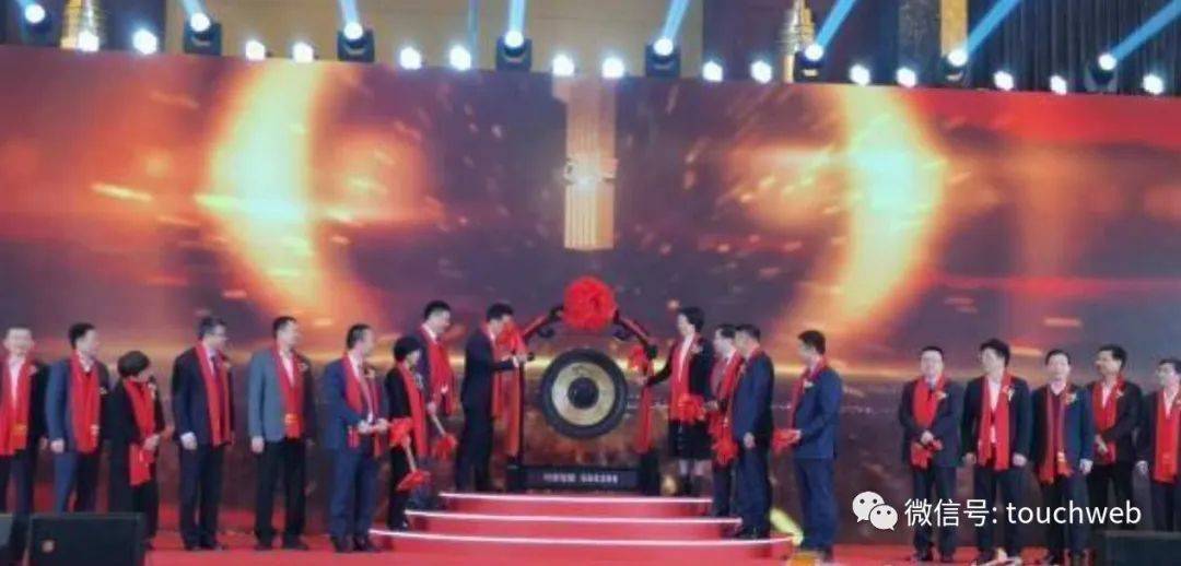 普创天信上市，新征程开启，科技力量引领新篇章