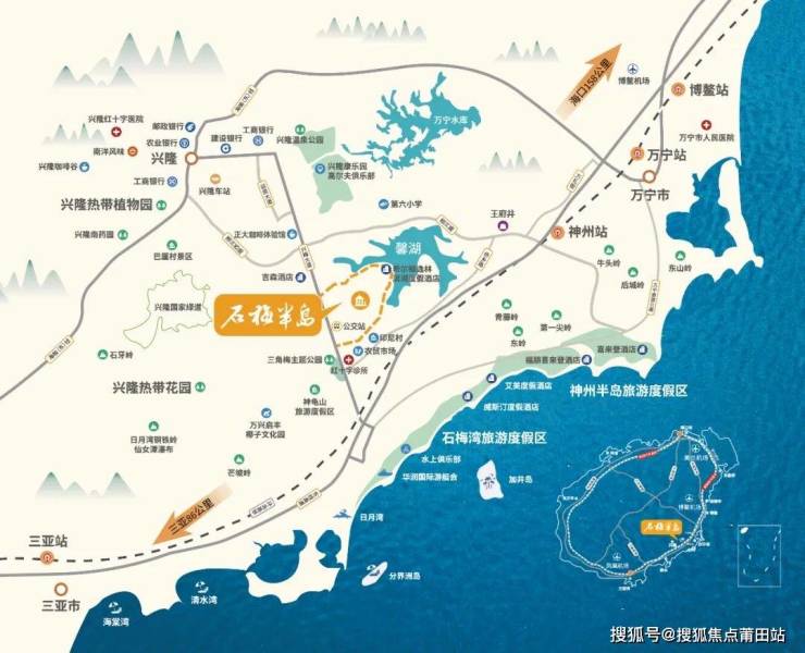 万宁石梅半岛最新动态速递