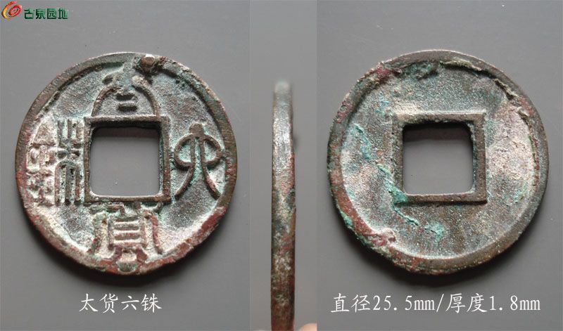 太货六铢最新报价更新及趋势分析