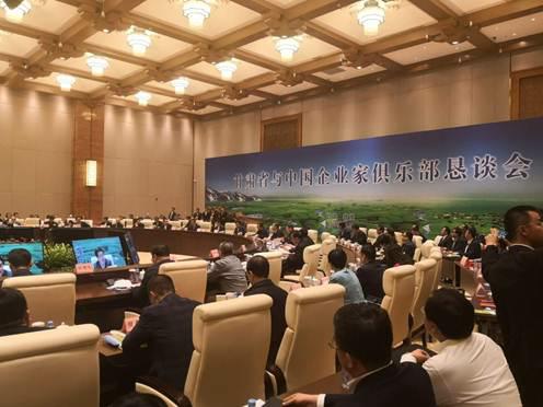 兰州九州新闻快讯，探寻自然美景，重塑内心宁静与平和