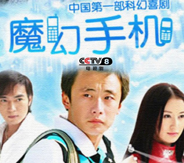 手机电视剧演员,手机电视剧演员，科技重塑视界，演绎未来生活