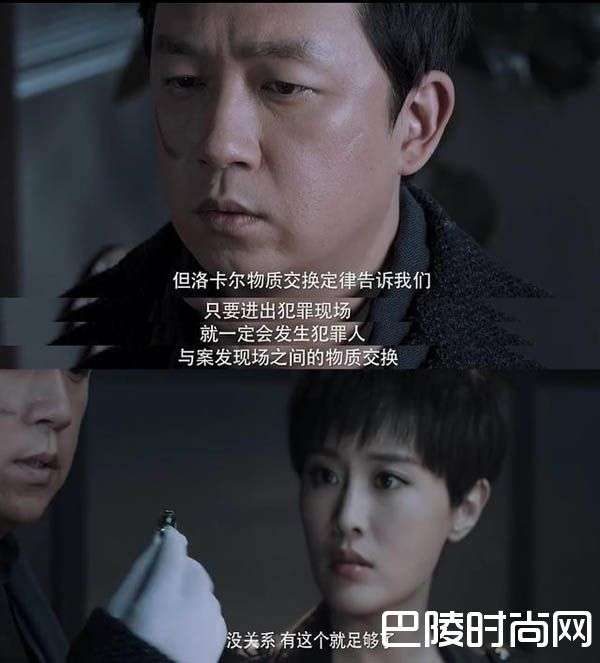 白夜追凶高亚楠演员,白夜追凶高亚楠演员，闪耀荧屏的璀璨之星