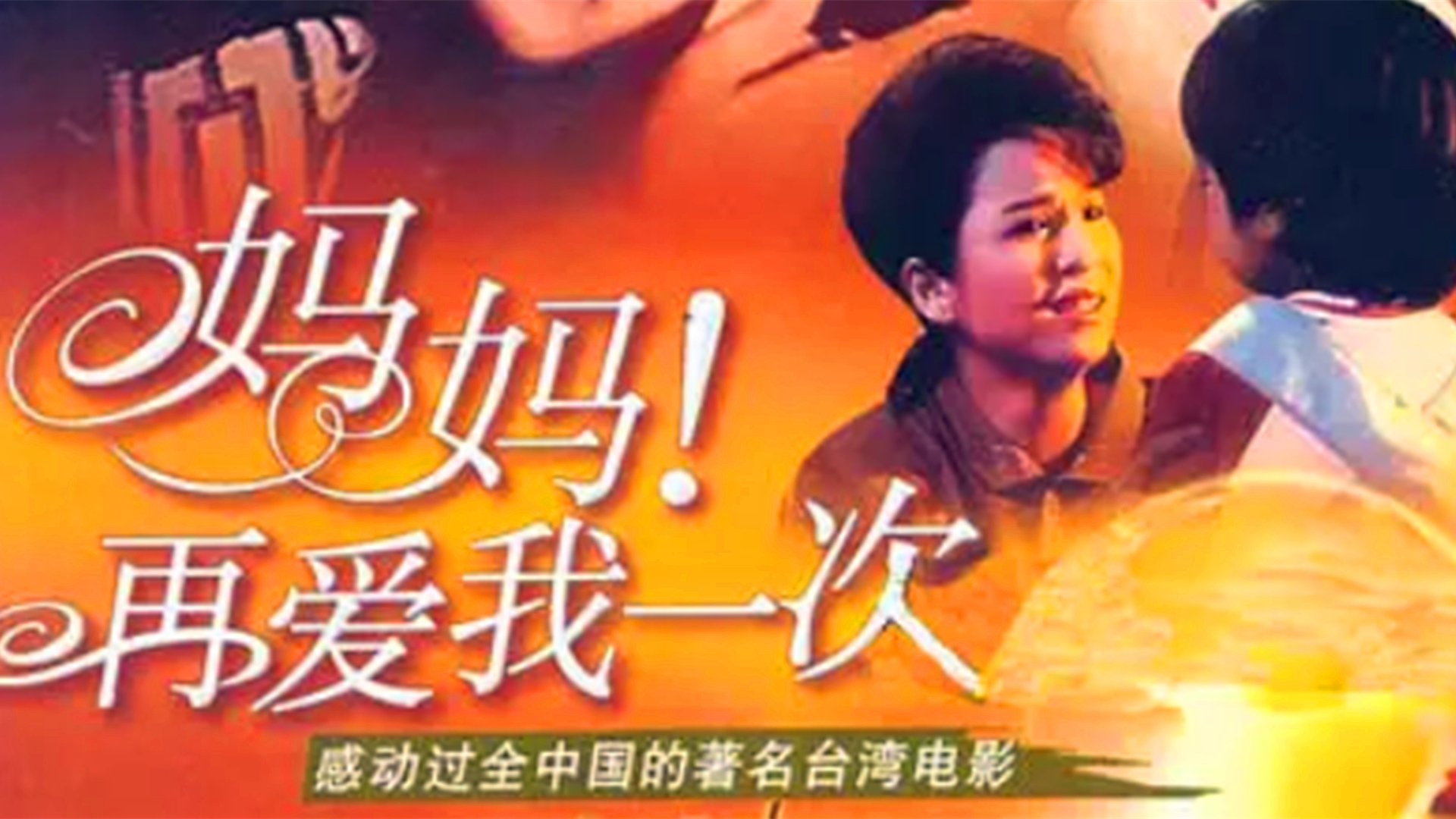 秋霞轮理电影,秋霞轮理电影的观看与体验，详细步骤指南（初学者/进阶用户适用）