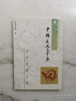 第175页