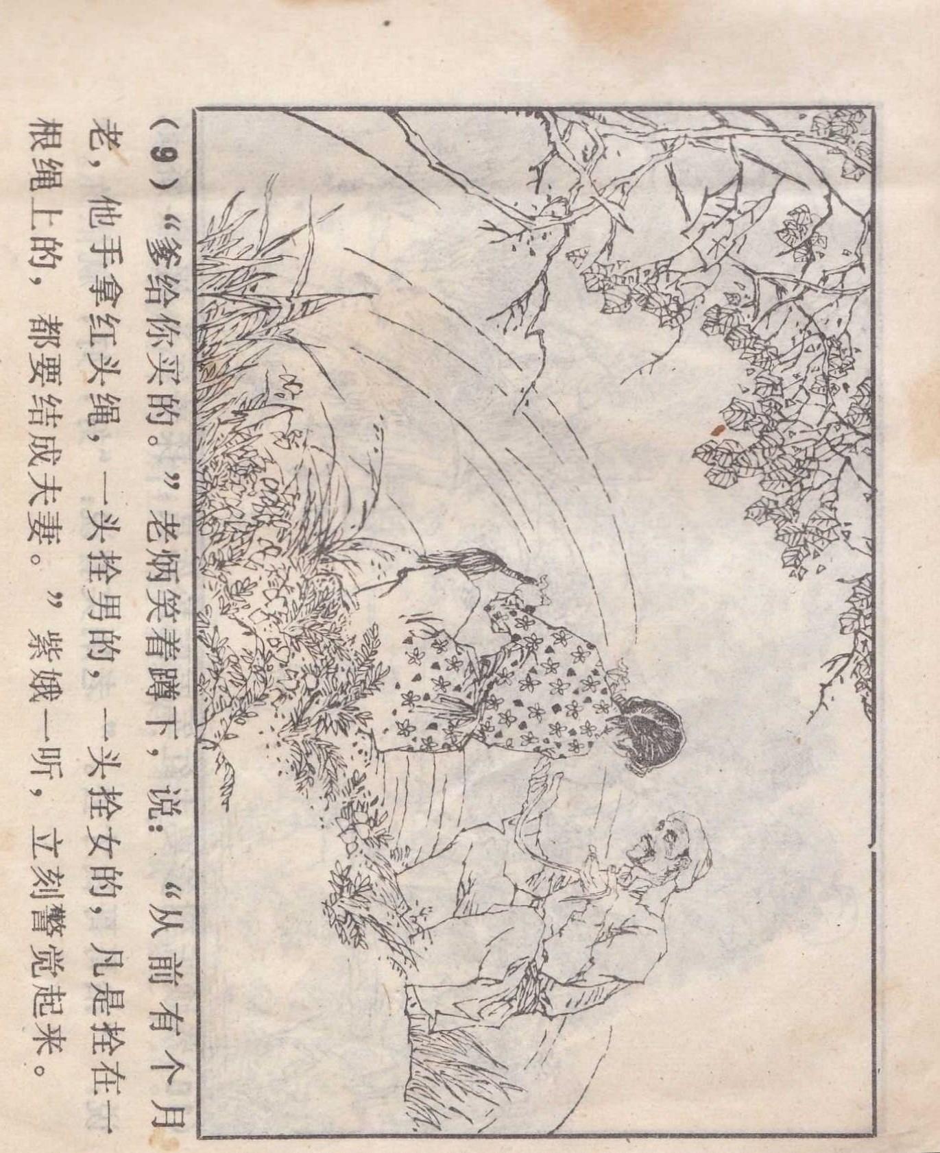 山东出版上市时间详解，全面解析上市流程与时间表