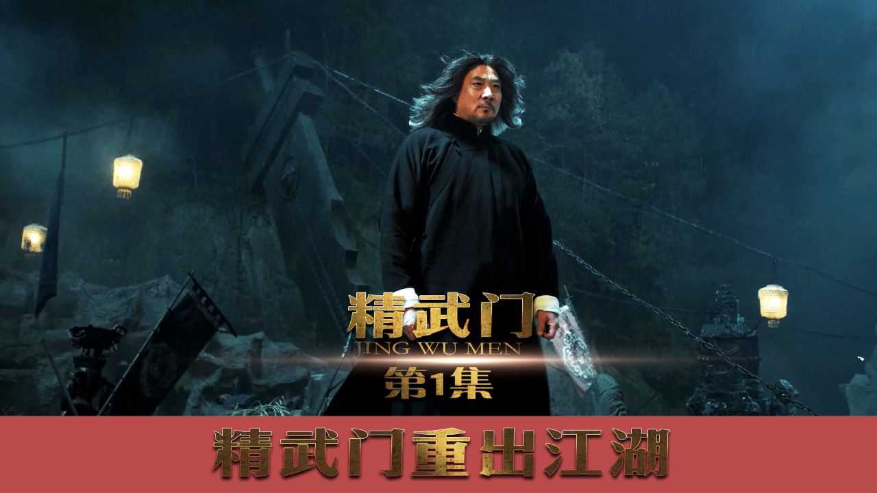 湖北精武门新一期，日常趣事与情感纽带分享时刻