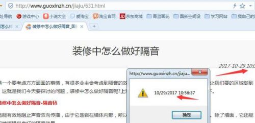 信息革新的里程碑，最新发布页地址汇总