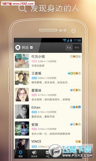 科技重塑沟通，陌陌最新版聊天软件下载，让生活更精彩