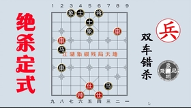 象棋最新教程详解，棋盘上的策略与一家人的智慧对决