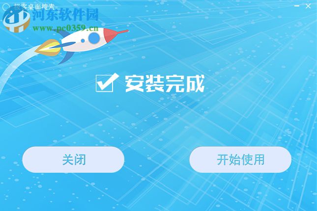 美极客2022最新资讯，学习变化，拥抱自信与成就感