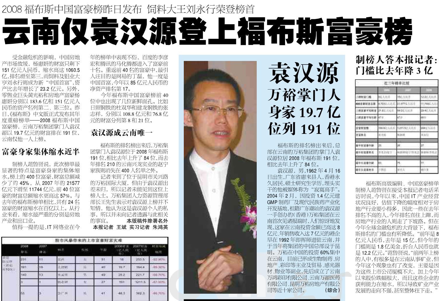 陕西金叶重组最新进展及动态更新